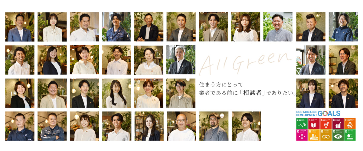 slide20240119-scaled 名古屋のエクステリア・外構なら